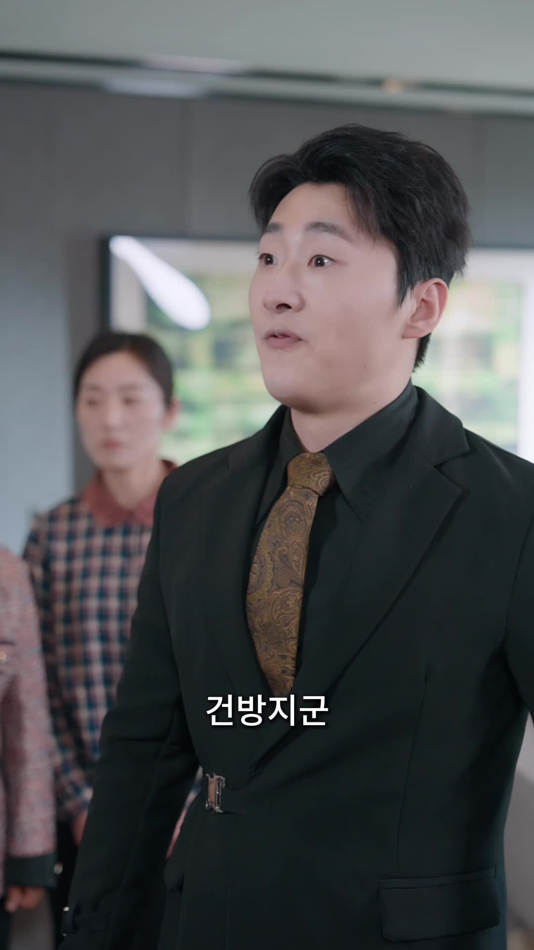 12화 - 재벌집 기생충 가족